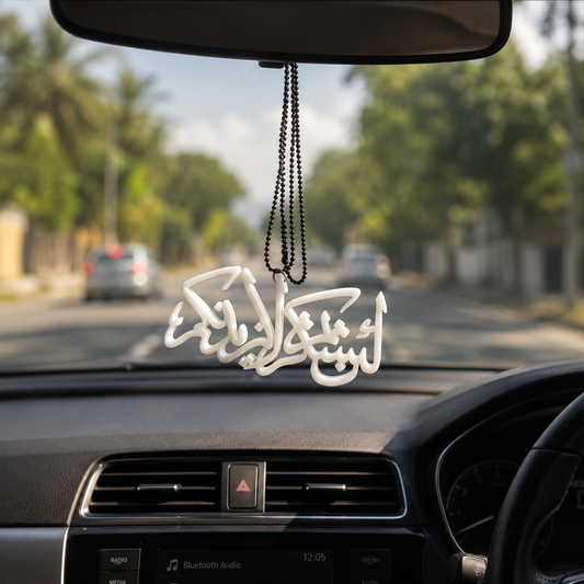 Islamic Rear View Mirror Hanging Decor